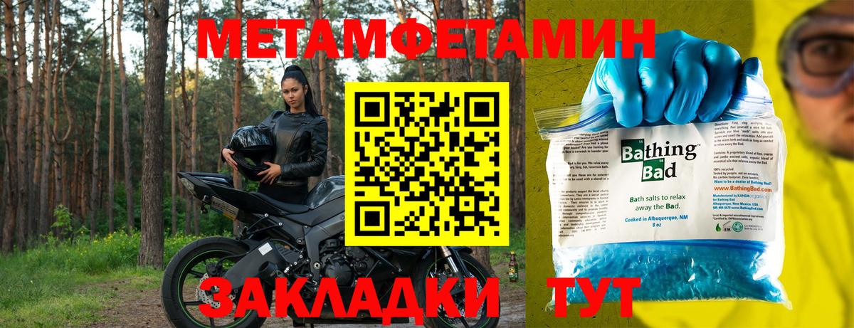 Добрянка  АМФ  Amphetamine  Вход с VPN  Амфетамин 98% 