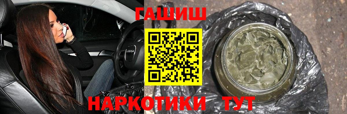 Гашиш Ice-O-Lator Добрянка
