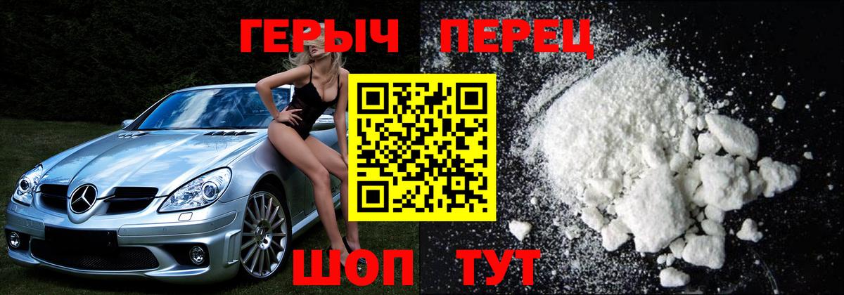 ГЕРОИН гречка Добрянка