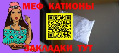 метадон Балаково