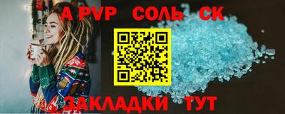 меф VHQ Балашиха