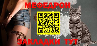 метадон Балаково