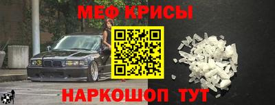меф VHQ Балашиха