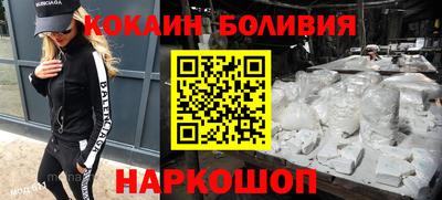 таблы Балахна