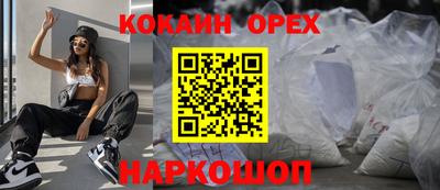 меф VHQ Балашиха