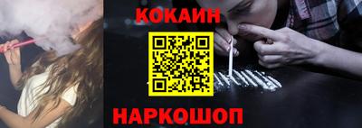 метадон Балаково