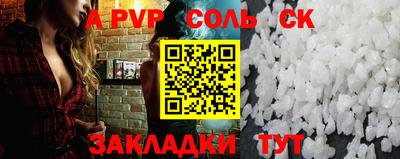 меф VHQ Балашиха