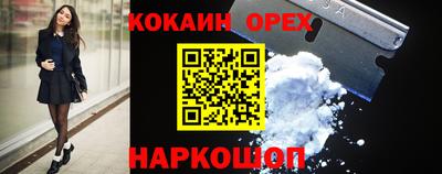 метадон Балаково