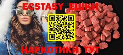 таблы Балахна