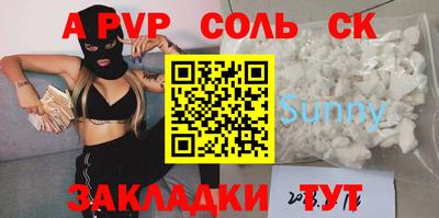 метадон Балаково