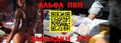 метадон Балаково