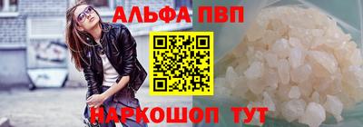 меф VHQ Балашиха