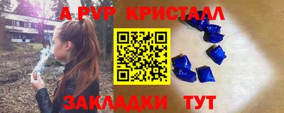 таблы Балахна