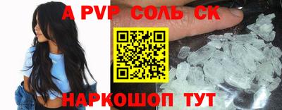 меф VHQ Балашиха