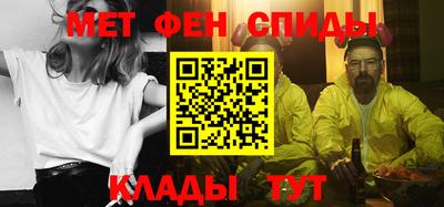 таблы Балахна