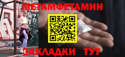 метадон Балаково