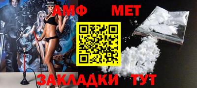 меф VHQ Балашиха