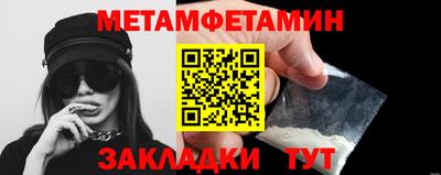 метадон Балаково