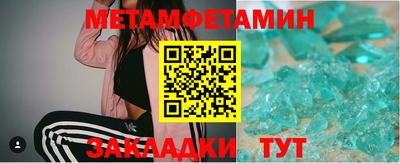 меф VHQ Балашиха