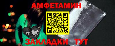меф VHQ Балашиха