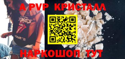 меф VHQ Балашиха
