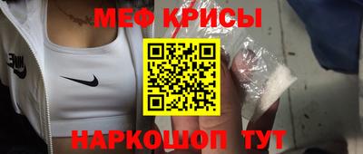 метадон Балаково