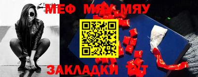 меф VHQ Балашиха