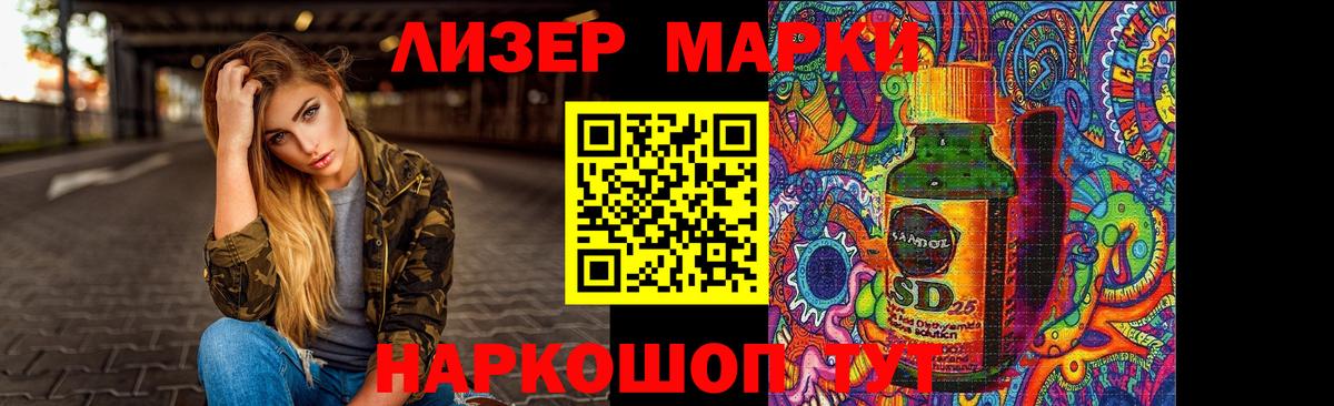 LSD-25 экстази ecstasy Добрянка