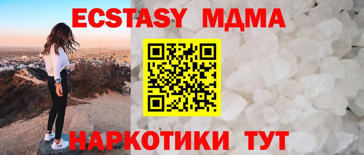 MDMA VHQ Добрянка