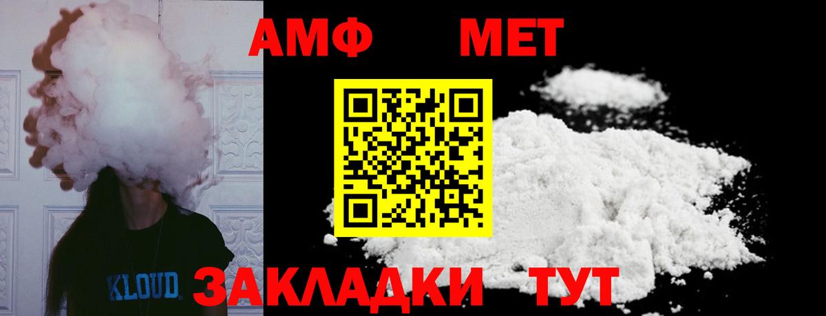 Добрянка  Первитин витя  Вход с VPN 