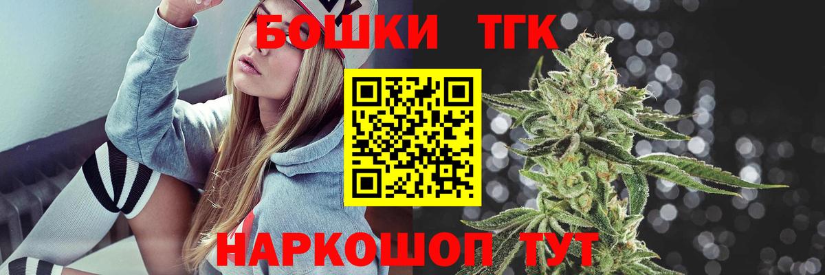 Бошки марихуана AK-47  Каннабис AK-47  Вход с VPN  Бошки марихуана конопля  Добрянка 