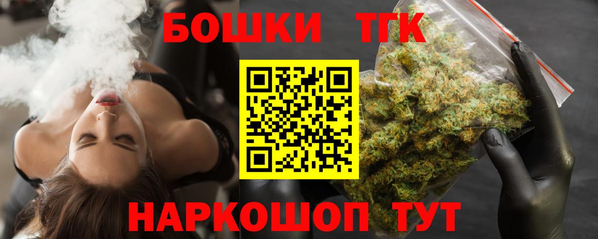 Конопля Ganja Добрянка